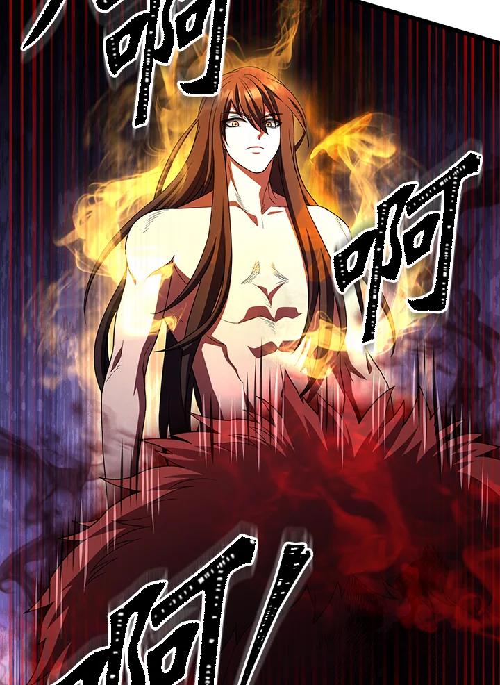 从满级开始升级 - 第73话 - 第62张图