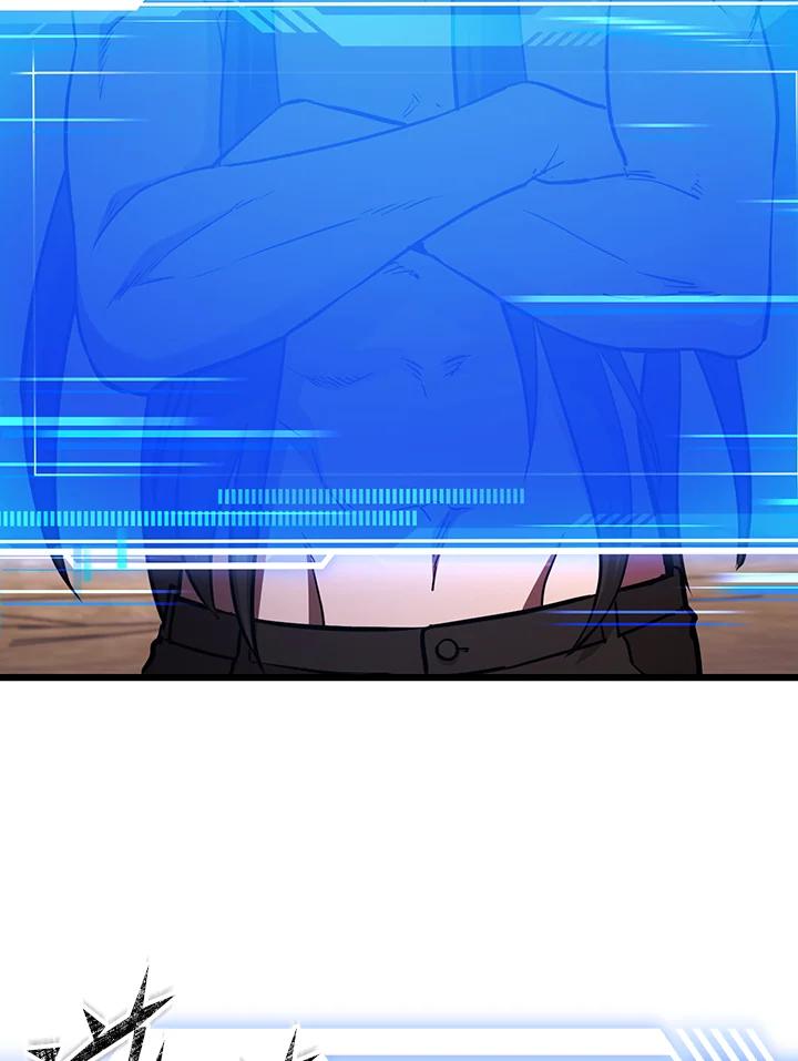 从满级开始升级 - 第73话 - 第91张图