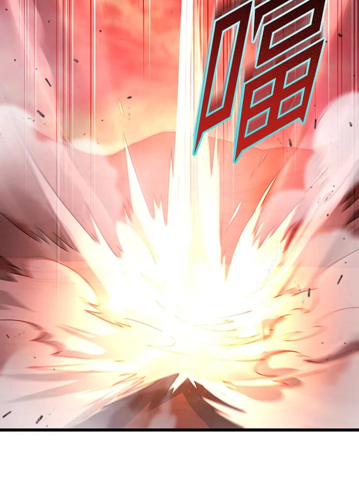 从满级开始升级 - 第73话 - 第54张图