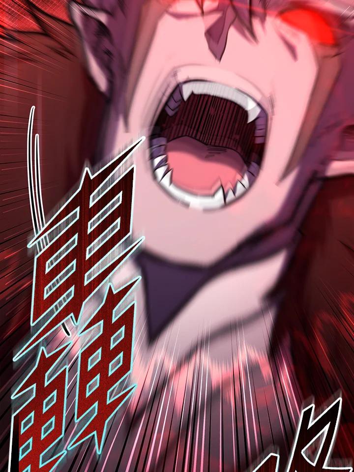 从满级开始升级 - 第73话 - 第67张图