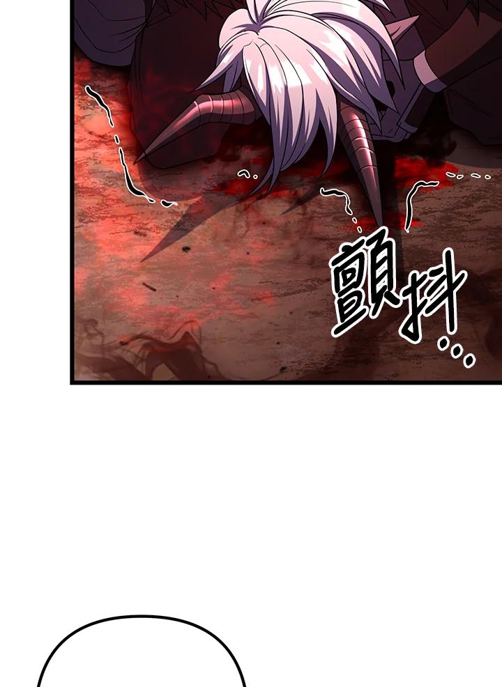 从满级开始升级 - 第73话 - 第64张图