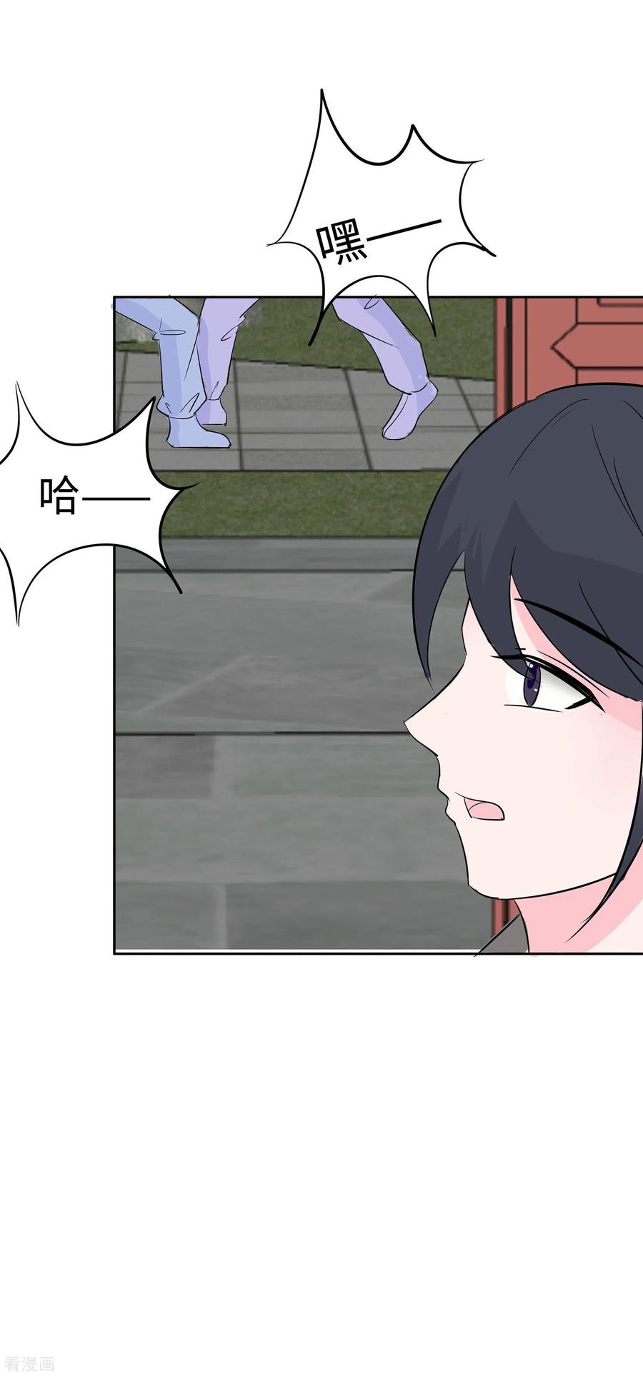 《穿越王妃，夫君别找虐》第75话 小姐不舒服 第30页