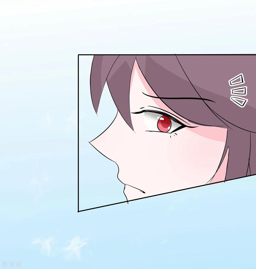 《穿越王妃，夫君别找虐》第75话 小姐不舒服 第32页