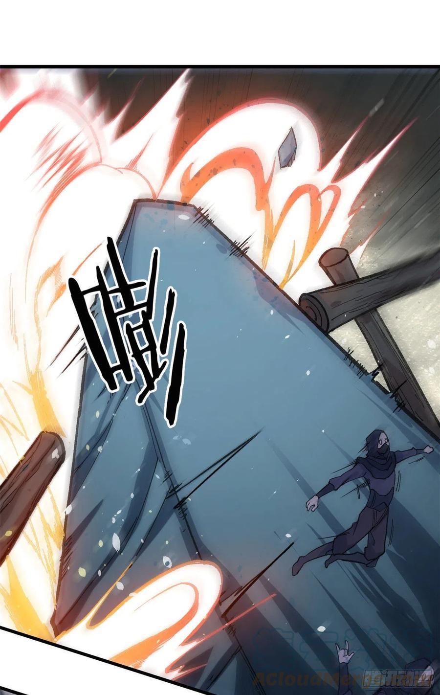 《万古最强宗》73 杀手组织覆灭倒计时 第27页