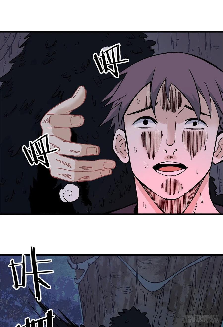 《万古最强宗》73 杀手组织覆灭倒计时 第2页