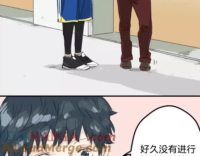 《犬系男子恋爱中》第74话 起个床而已别吵吵闹闹 第52页
