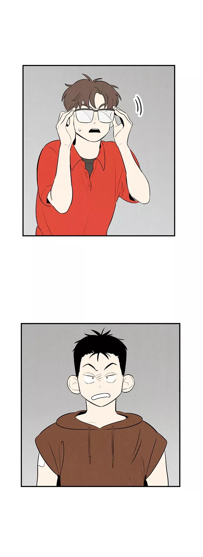 世纪末青苹果补习班 - 第78话 - 第11张图