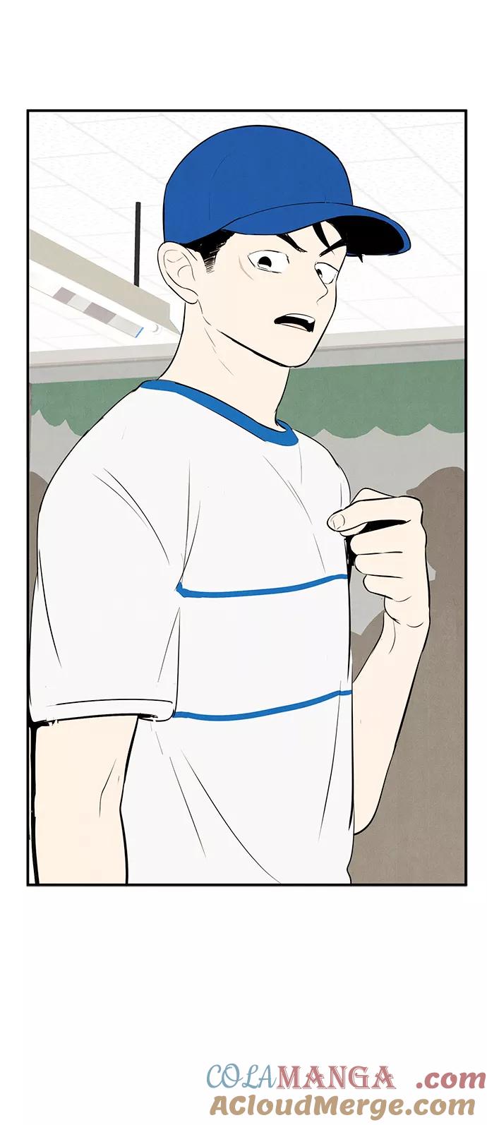 世纪末青苹果补习班 - 第78话 - 第9张图