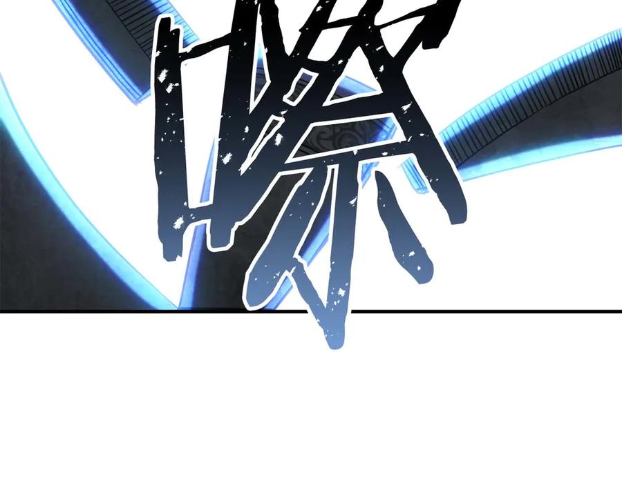 死灵法师：重生的我全技能精通 - 第76话 现在的你，只是模仿我的模样而已 - 第140张图