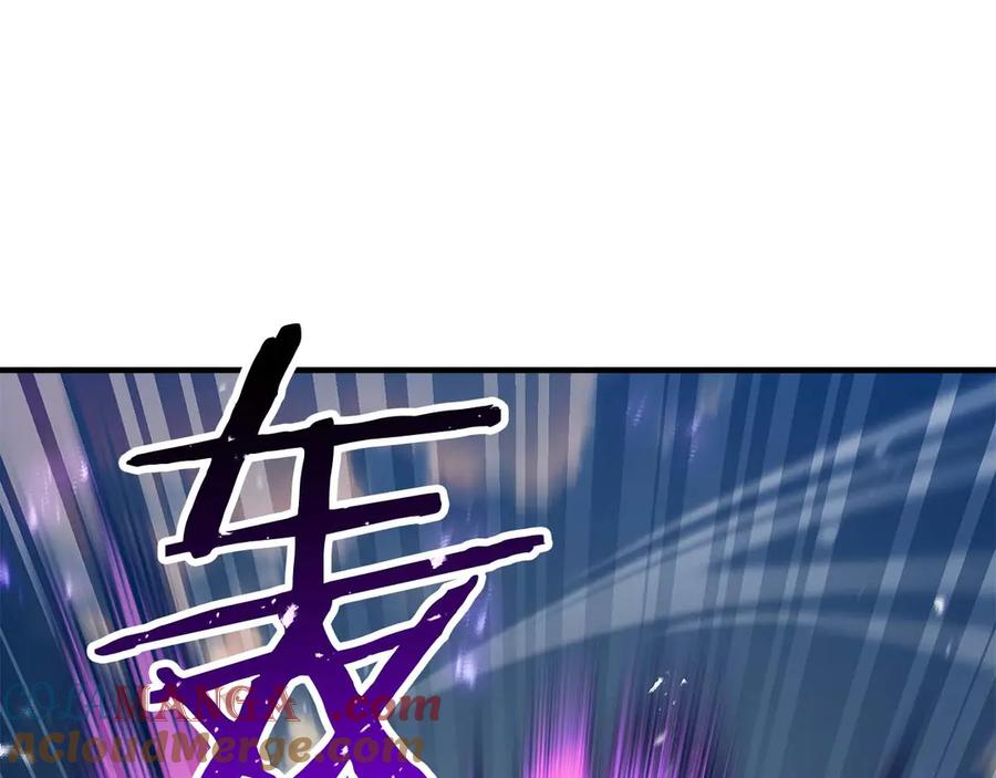 死灵法师：重生的我全技能精通 - 第76话 现在的你，只是模仿我的模样而已 - 第117张图