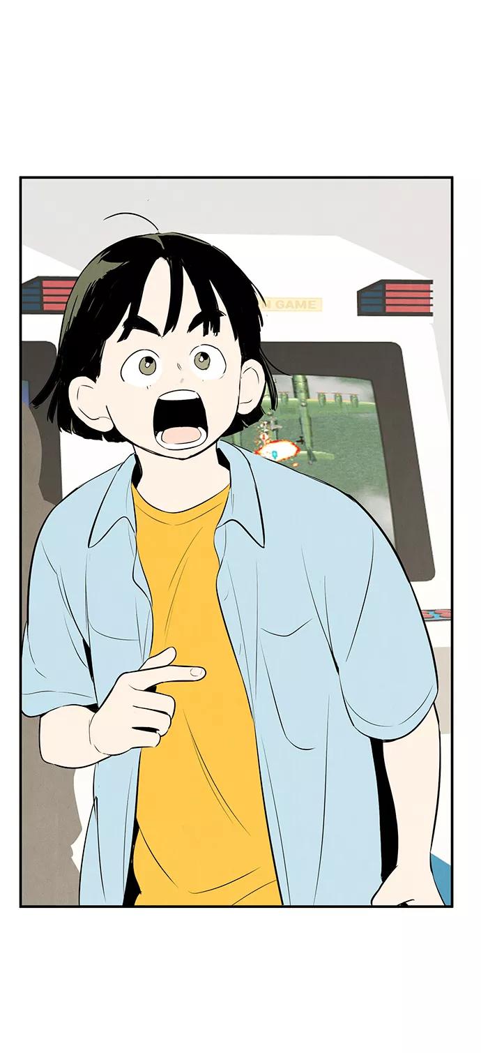 世纪末青苹果补习班 - 第78话 - 第8张图