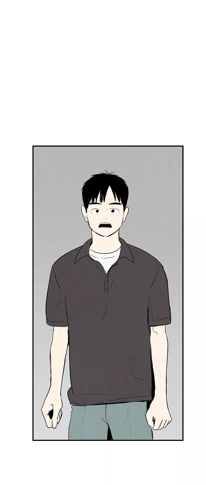 世纪末青苹果补习班 - 第78话 - 第10张图