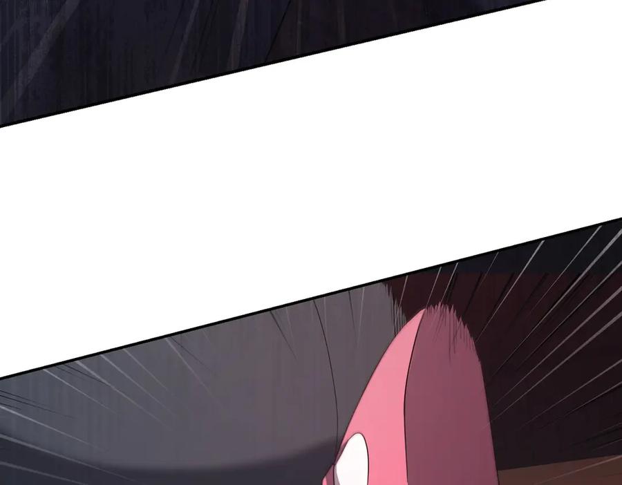 《小姐不愿意》第8话 对她好奇 第7页