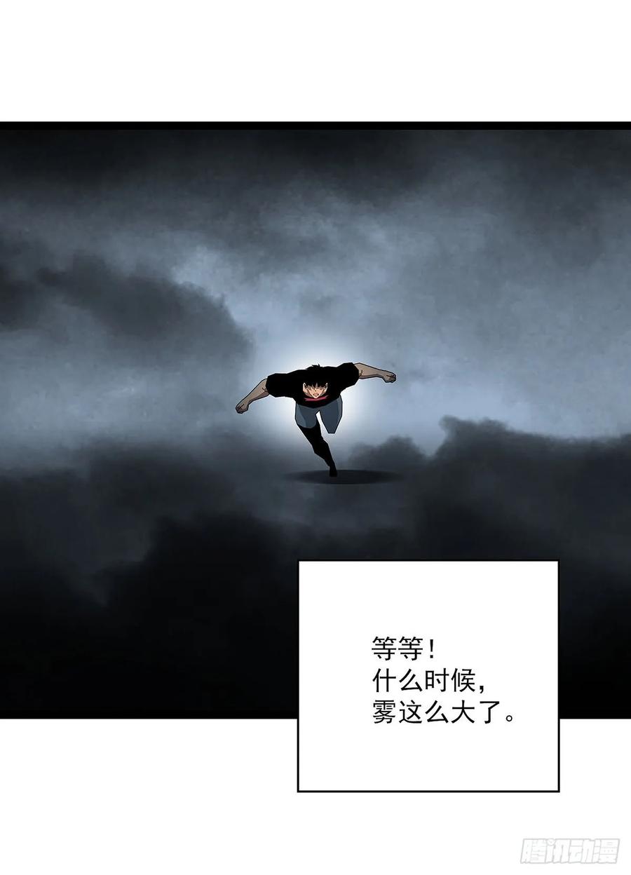 《王炸》同化症 第28页