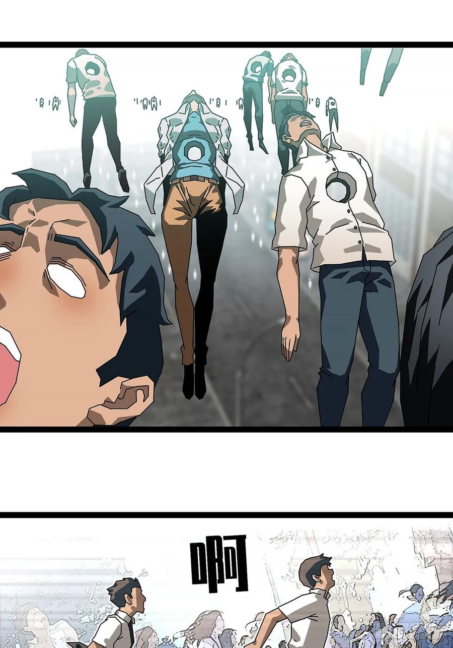 《王炸》同化症 第22页
