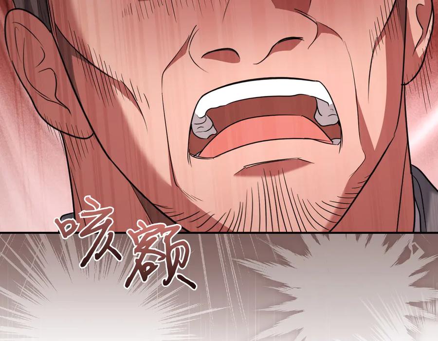 《小姐不愿意》第8话 对她好奇 第11页