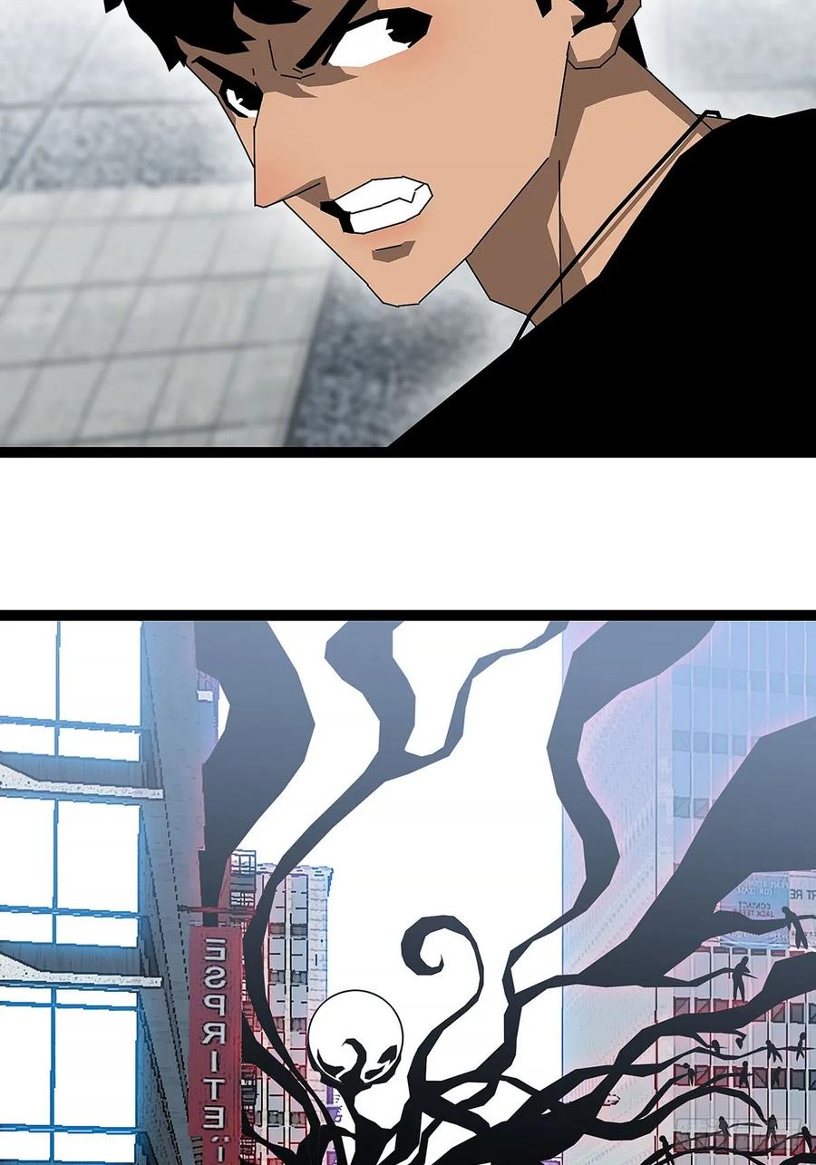 《王炸》同化症 第24页