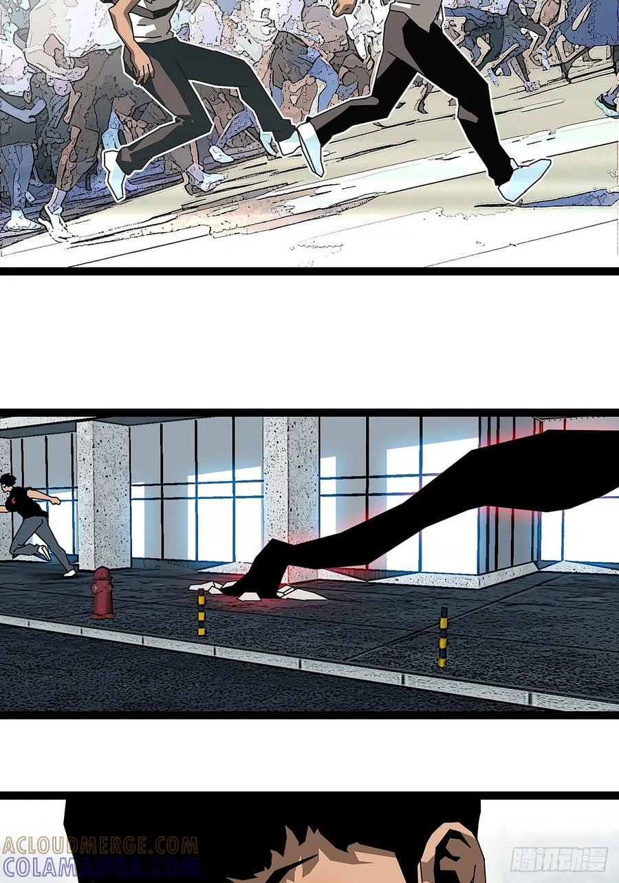 《王炸》同化症 第23页