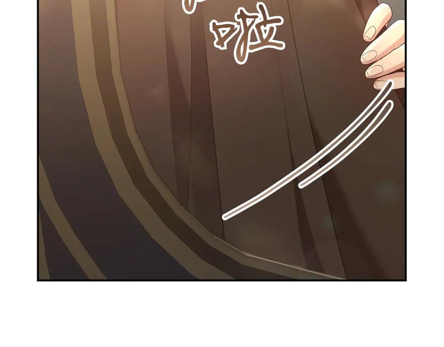 《小姐不愿意》第8话 对她好奇 第55页