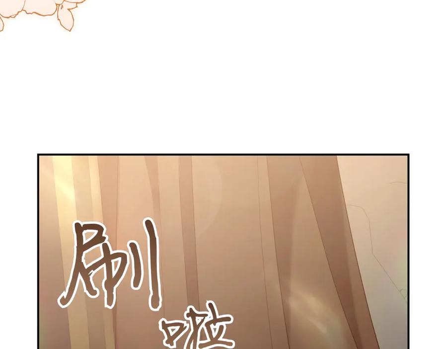 《小姐不愿意》第8话 对她好奇 第54页