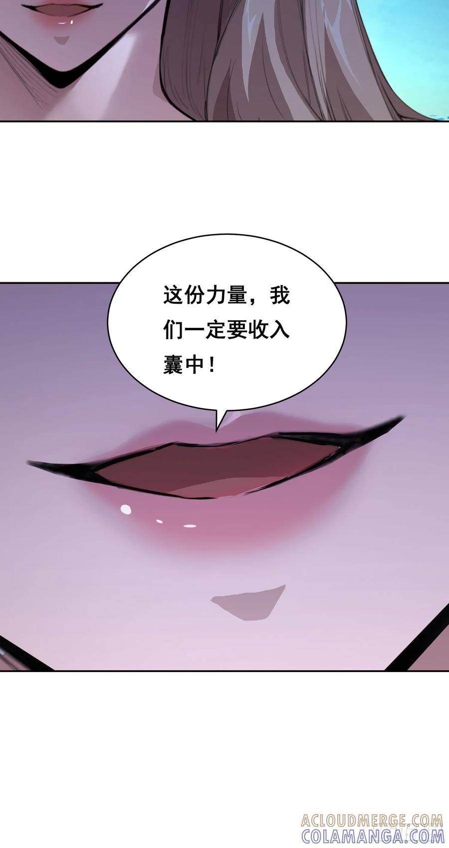 《情绪病》007 新生 第64页