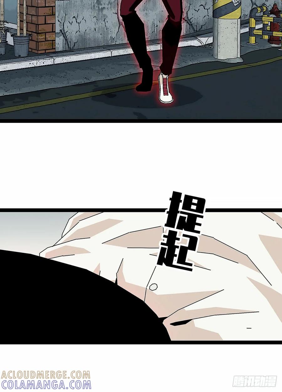 《王炸》同化症 第21页