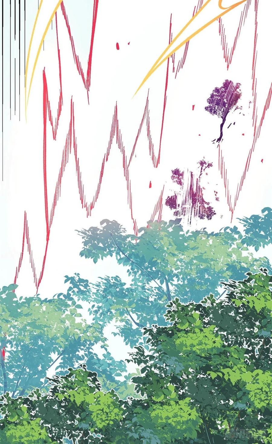 《万古最强宗》79 细雨楼楼主 第34页