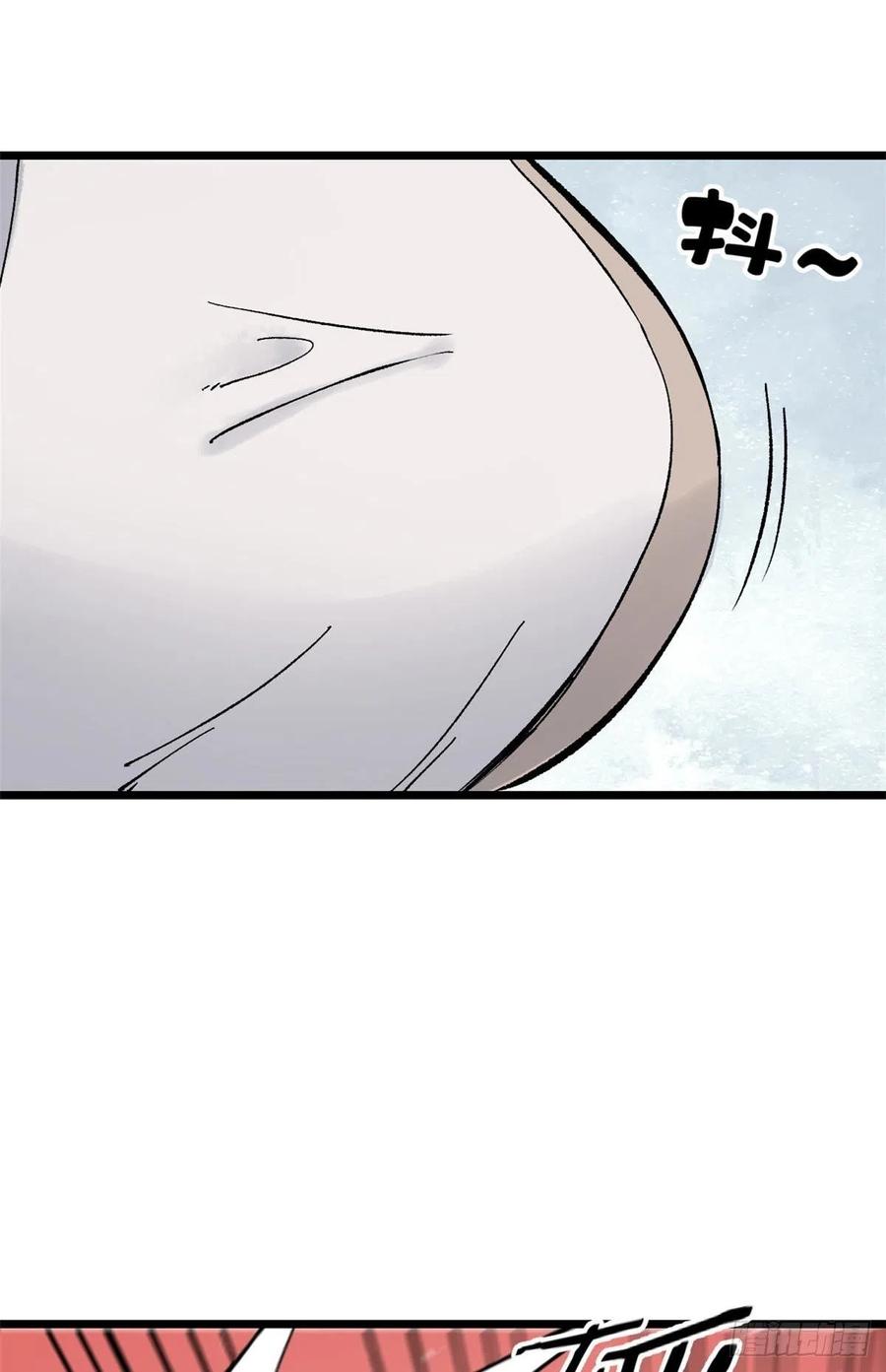 《万古最强宗》81 芊芊想打人 第26页