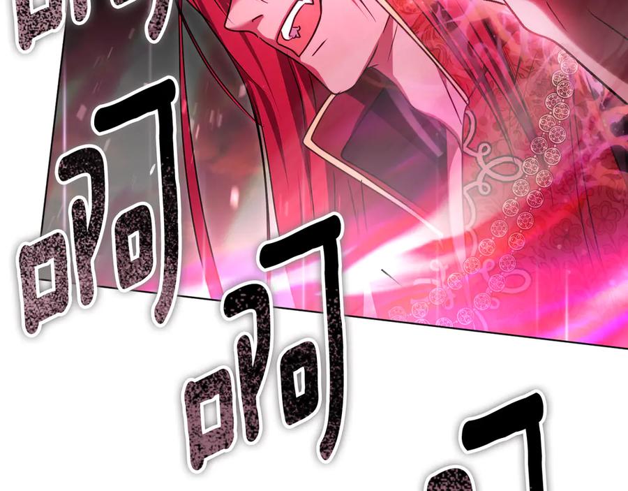 冒牌圣女等待离场 第83话 最后一个愿望 第102页