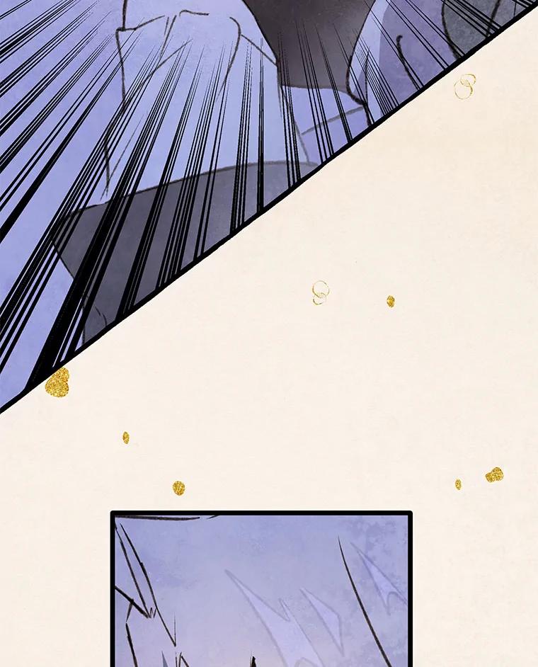 《在流星坠落之处等待》83.银色猫头鹰（7） 第29页