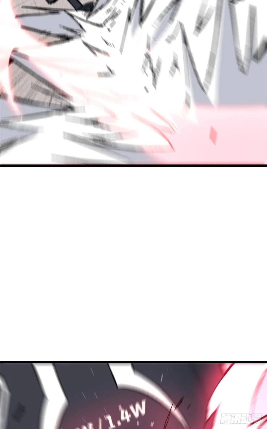 《万古最强宗》82 招生招到了大佬？ 第36页