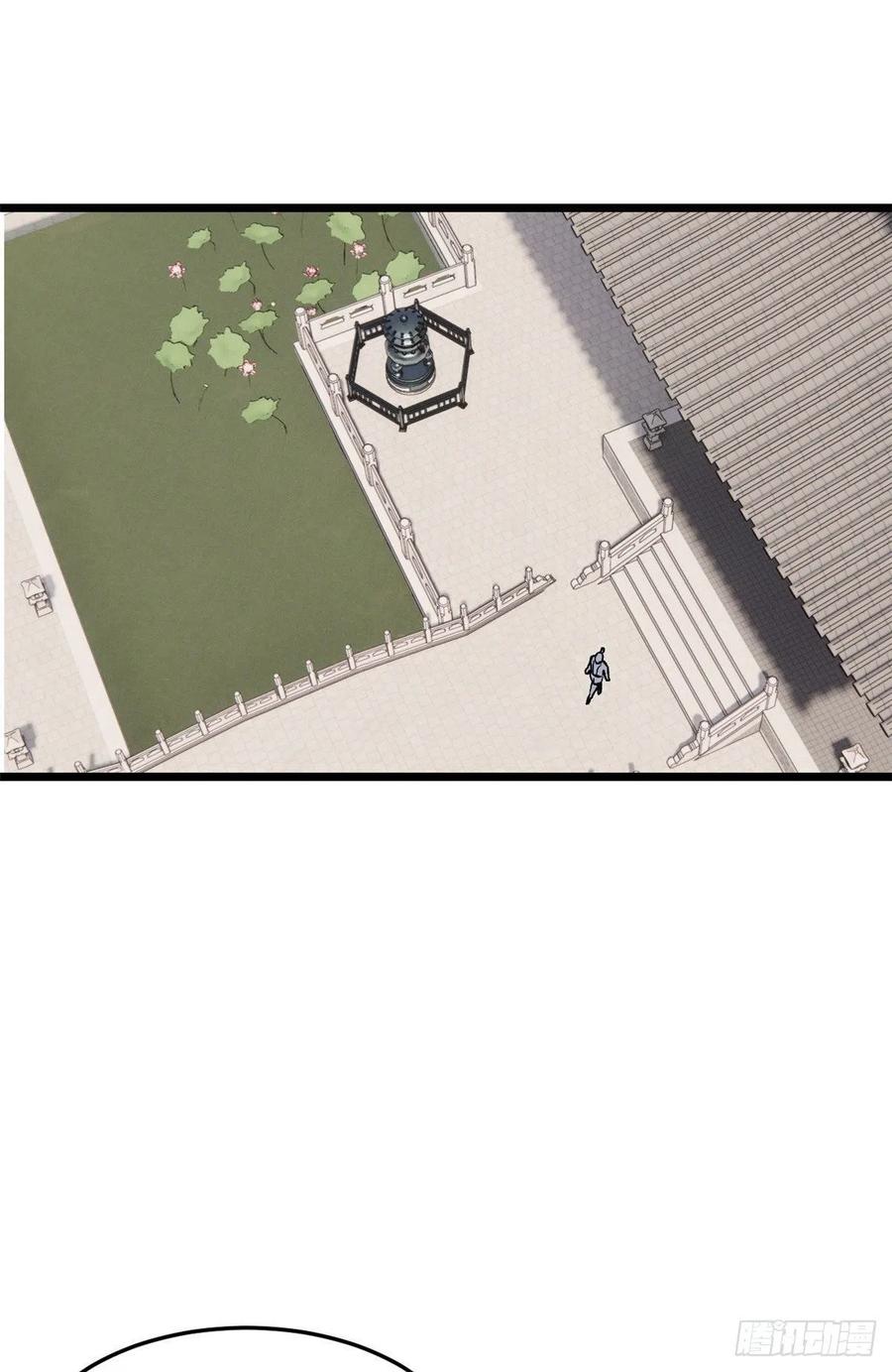 《万古最强宗》84 高级丹药 第44页