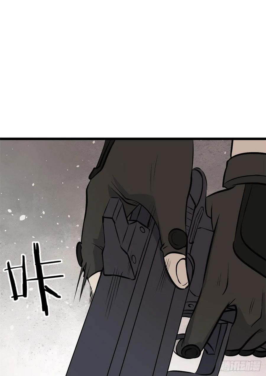 《万古最强宗》85 武器升级 第8页