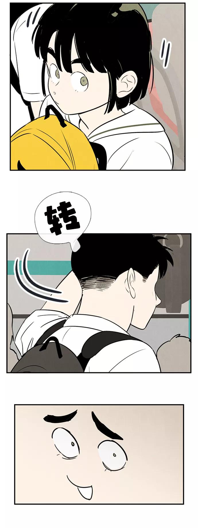 世纪末青苹果补习班 - 第88话 - 第79张图