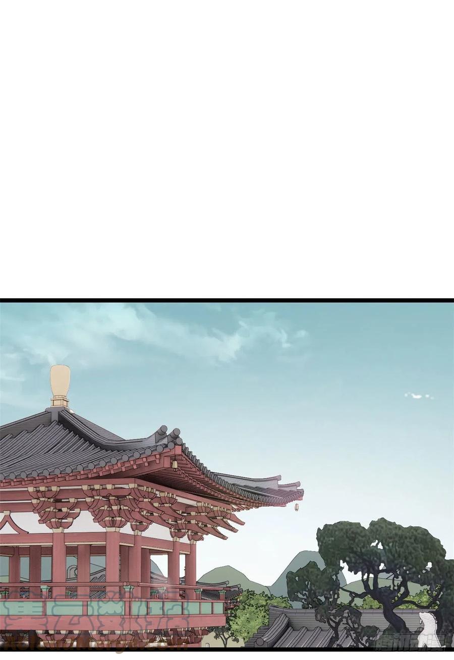 《万古最强宗》85 武器升级 第25页