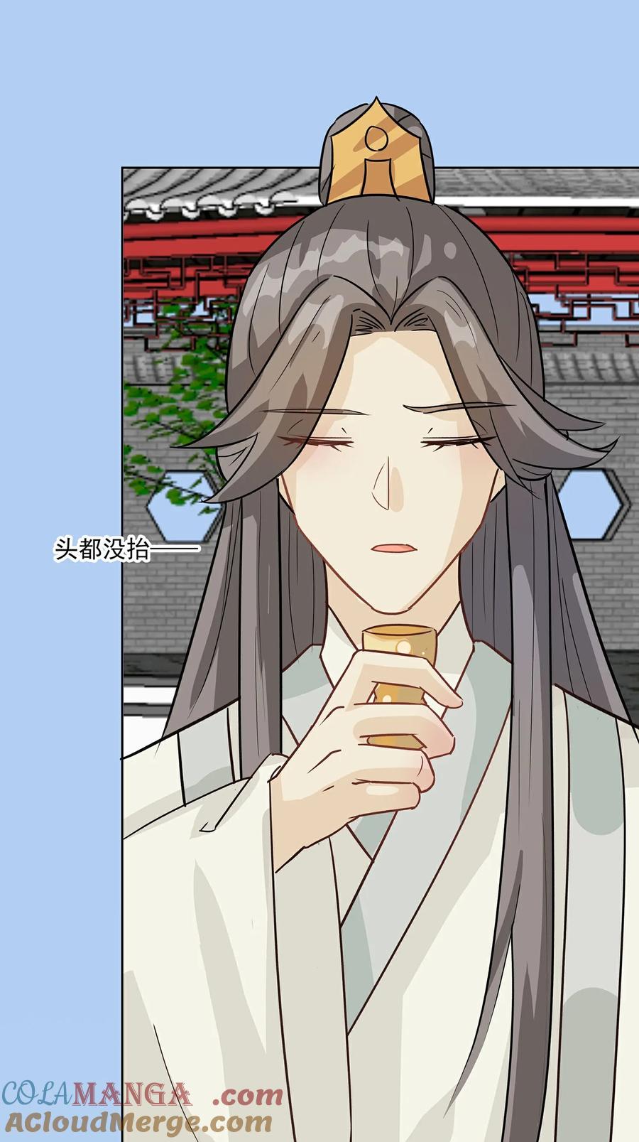 《穿越王妃，夫君别找虐》第89话 又来一朵花 第21页