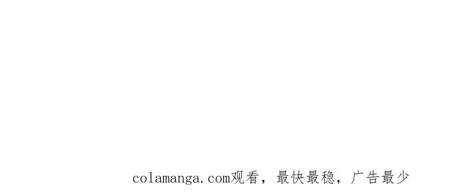 死灵法师：重生的我全技能精通 - 第84话 没落的“神”们 - 第322张图