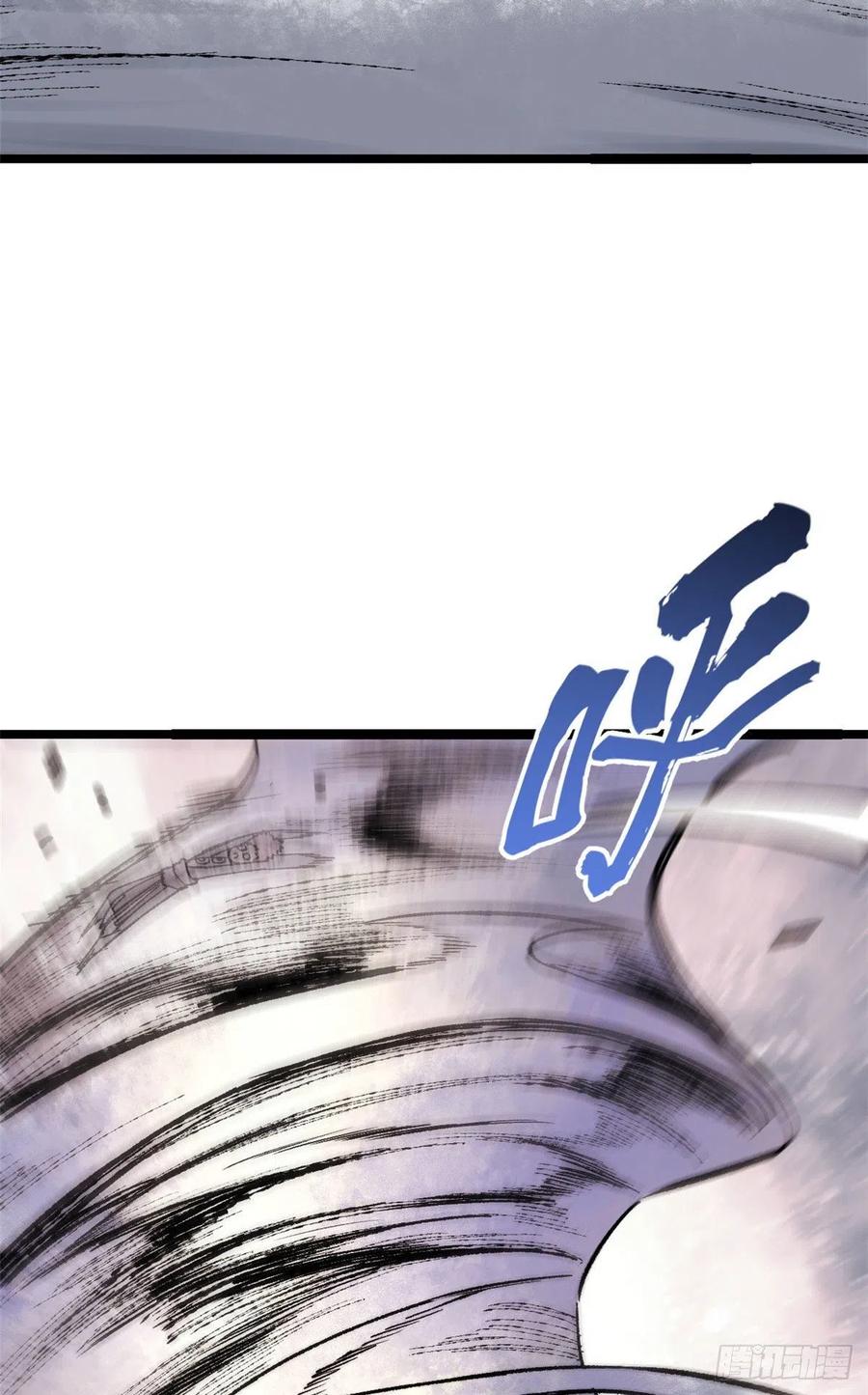 《万古最强宗》89 菊花残满地伤 第14页