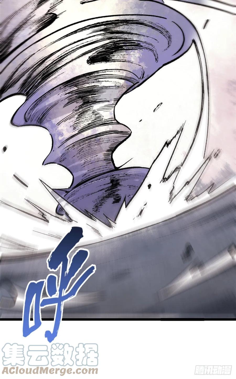 《万古最强宗》89 菊花残满地伤 第15页