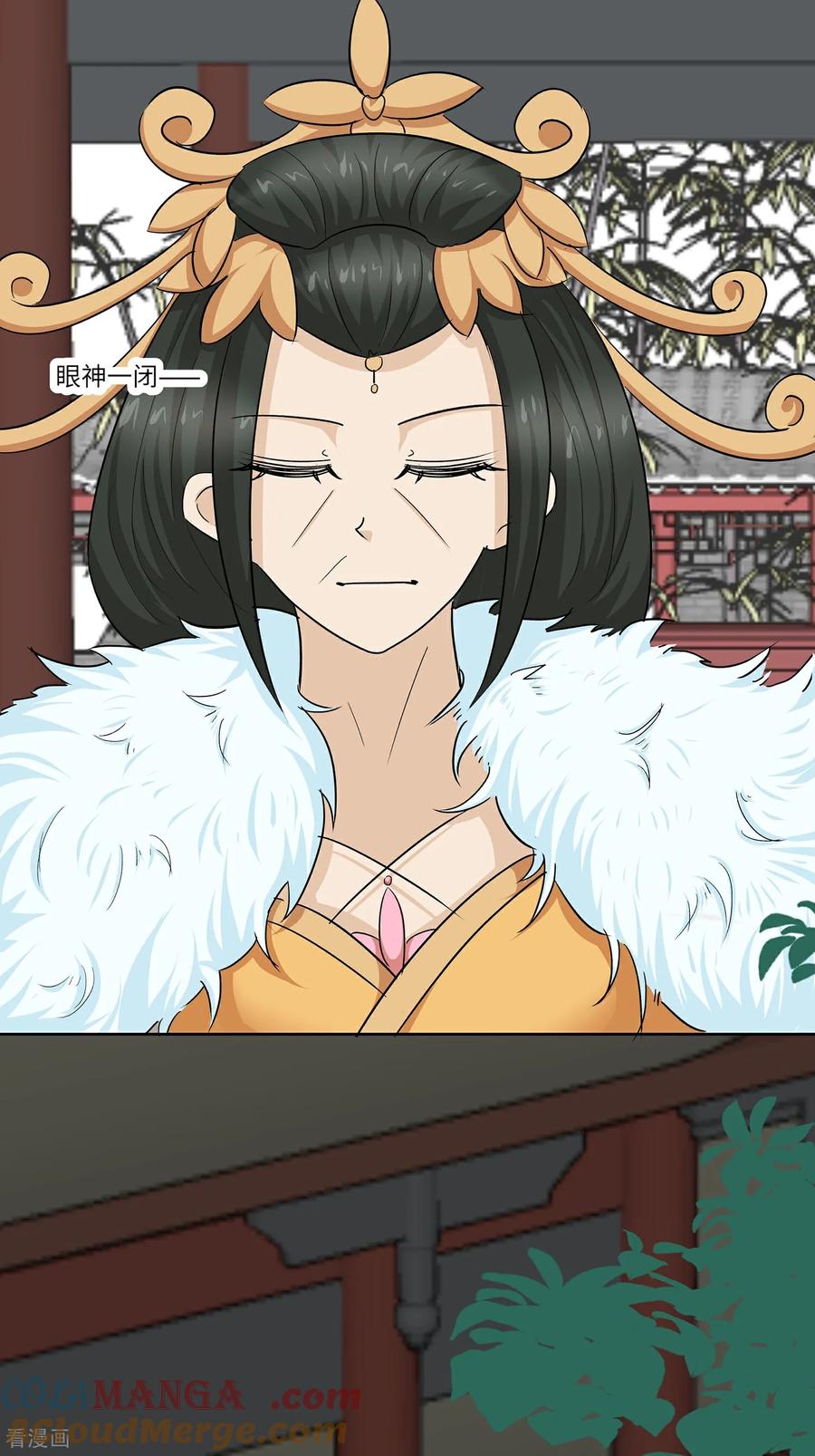 《穿越王妃，夫君别找虐》第93话 舞之罪 第28页
