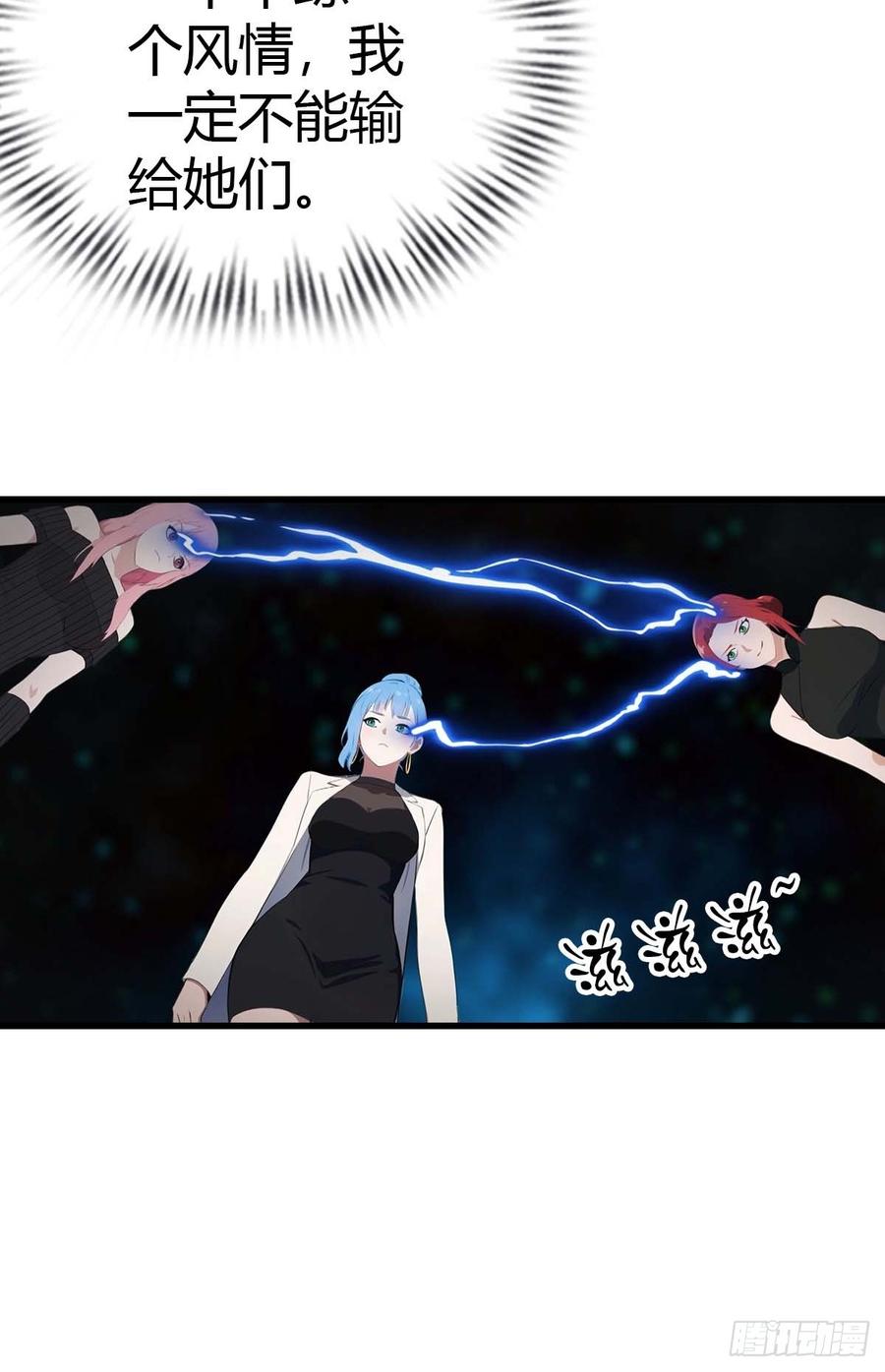 《都市圣手：我即医武巅峰》第93话 冤有头债有主 第51页