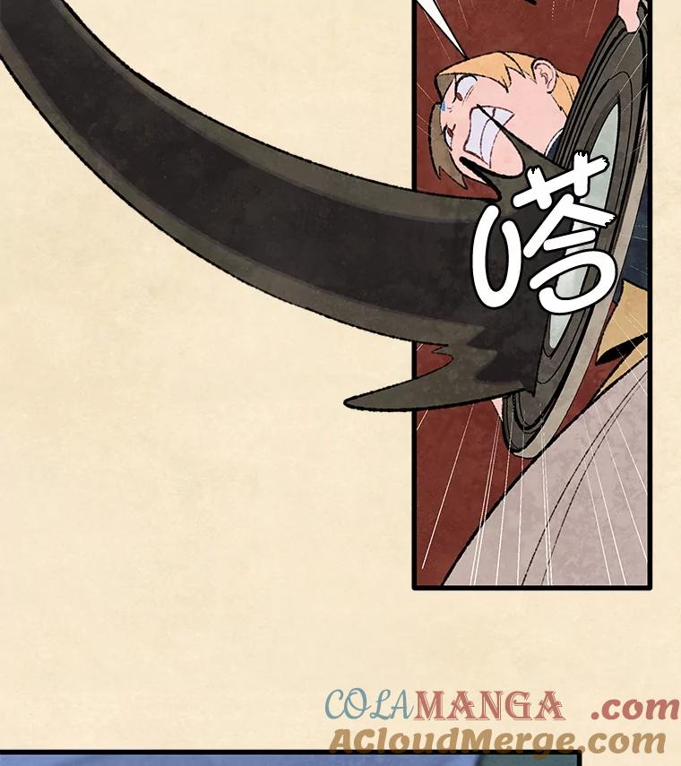 《在流星坠落之处等待》97.瘟疫魔女的村庄（7） 第37页