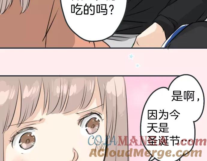 《犬系男子恋爱中》第97话 圣诞大作战（2） 第16页