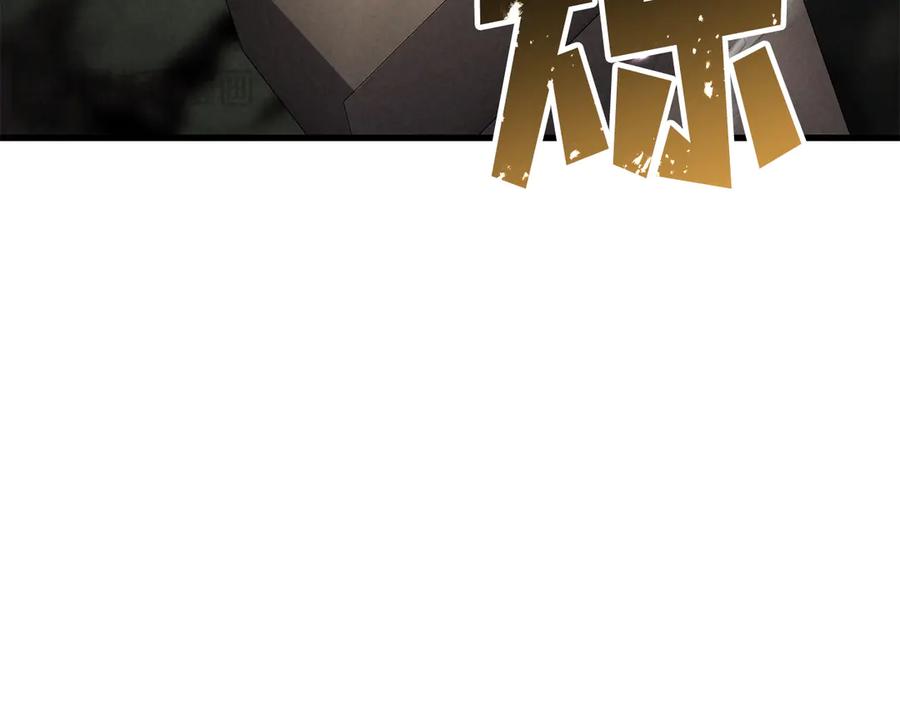 死灵法师：重生的我全技能精通 - 第89话 我所信仰的神 - 第282张图