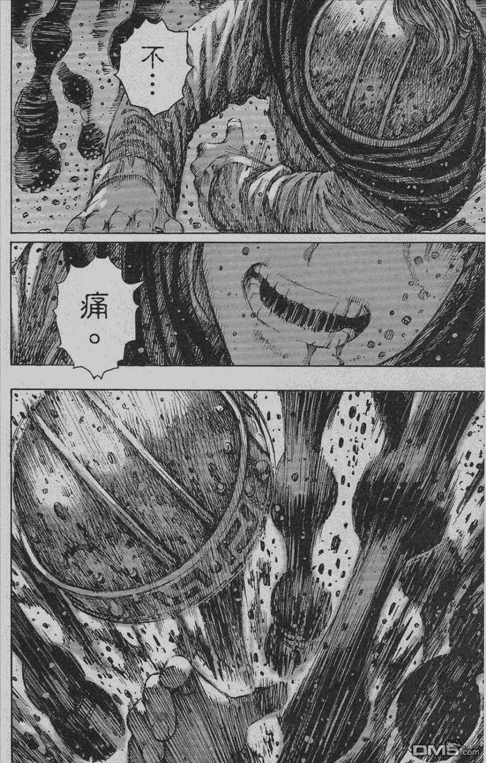 火凤燎原 第240回 临歧涕泪 第12页
