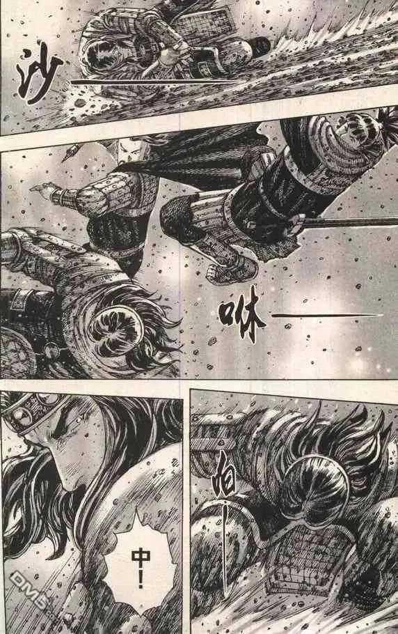 火凤燎原 第241回 忘我一战 第16页