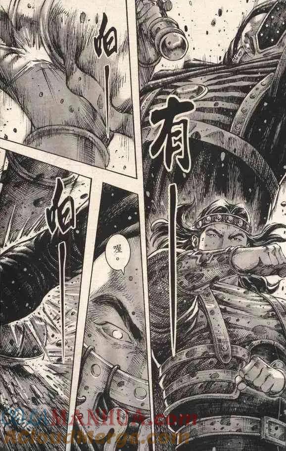 火凤燎原 第241回 忘我一战 第9页