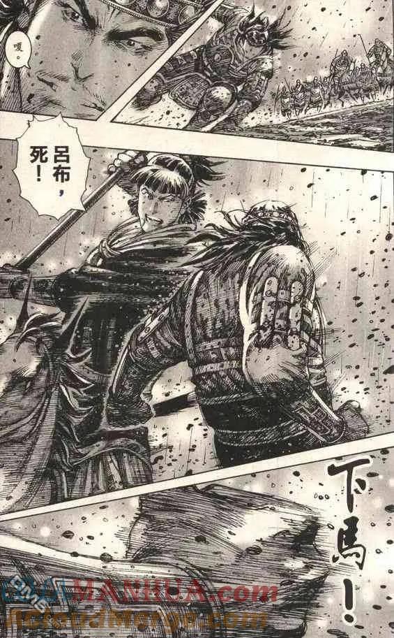 火凤燎原 第241回 忘我一战 第3页