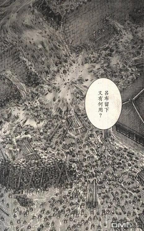 火凤燎原 第243回 最强对手 第8页