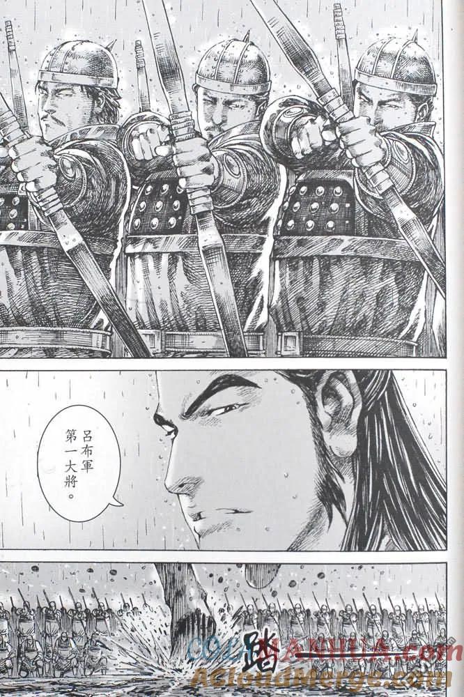 火凤燎原 第244回 最后陷阵 第17页